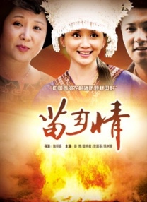 国产成人精品免费视频大全可播放的